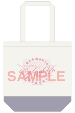 ꡼ No.007 | BASARA Х2020Ωդαפθꥰåȥ٥Ƥ