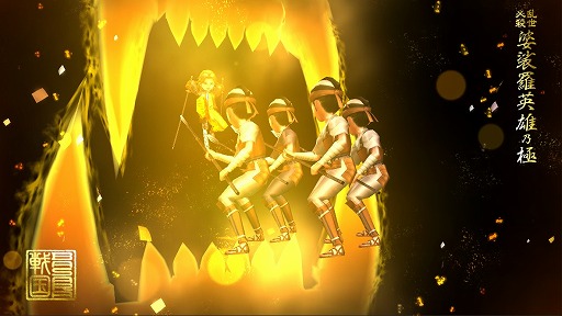 ���������꡼ No.005�Υ���ͥ������ / �����BASARA �Хȥ�ѡ��ƥ����פ˿��𾭡Ȳ�ƣ�����ɤ����������ѥ��ȡ��꡼�������λ֡פ��ۿ���