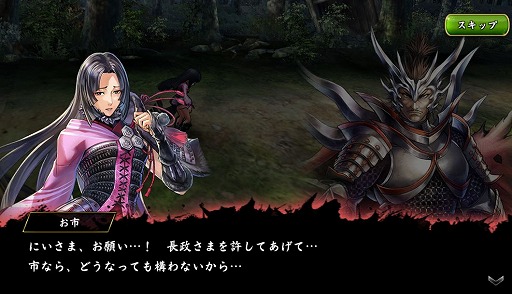 ꡼ No.008 | BASARA Хȥѡƥ׿𾭡Ⱦɱɤ缴Ȥʤָáפΰ㥹ȥӥǥ󥿥ӥ塼