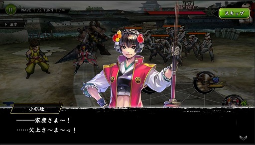 ꡼ No.009 | BASARA Хȥѡƥ׿𾭡Ⱦɱɤ缴Ȥʤָáפΰ㥹ȥӥǥ󥿥ӥ塼