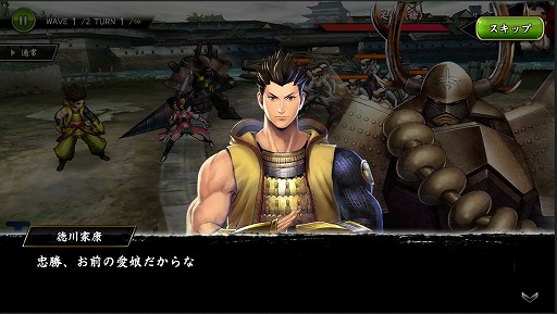 ꡼ No.011 | BASARA Хȥѡƥ׿𾭡Ⱦɱɤ缴Ȥʤָáפΰ㥹ȥӥǥ󥿥ӥ塼