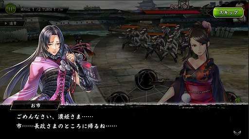 ꡼ No.013 | BASARA Хȥѡƥ׿𾭡Ⱦɱɤ缴Ȥʤָáפΰ㥹ȥӥǥ󥿥ӥ塼