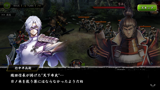 画像ギャラリー No.003のサムネイル画像 / 「戦国BASARA バトルパーティー」,新武将「小松姫」を実装。限定秘話「立ち葵の姫」も期間限定で配信中