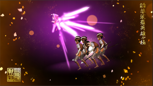 画像ギャラリー No.006のサムネイル画像 / 「戦国BASARA バトルパーティー」,新武将「小松姫」を実装。限定秘話「立ち葵の姫」も期間限定で配信中