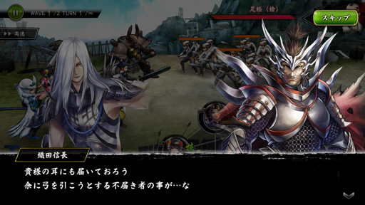 画像ギャラリー No.007のサムネイル画像 / 「戦国BASARA バトルパーティー」,新武将「小松姫」を実装。限定秘話「立ち葵の姫」も期間限定で配信中