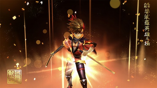 ���������꡼ No.005�Υ���ͥ������ / �����BASARA �Хȥ�ѡ��ƥ����׿��𾭡��������Υ��������ǽ��������