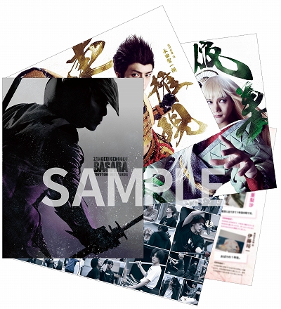 ꡼ No.004 | ·BASARA˭˴饰åΥ饤䤬