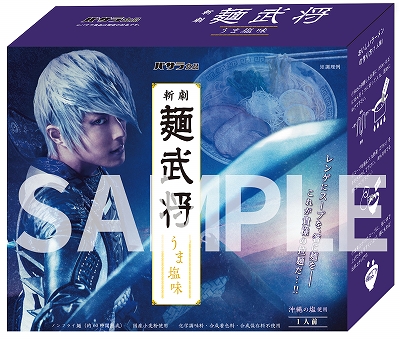 ꡼ No.006 | ·BASARA˭˴饰åΥ饤䤬