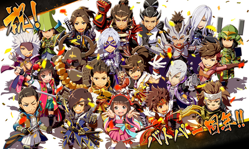 戦国BASARA バトルパーティー 物語全集