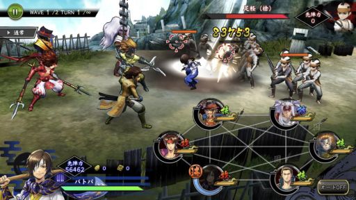 ꡼ No.004 | BASARA Хȥѡƥפ˿𾭡ŷݡCVºȡˤ723黲ư