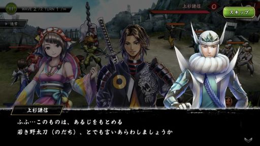 ꡼ No.008 | BASARA Хȥѡƥפ˿𾭡ŷݡCVºȡˤ723黲ư