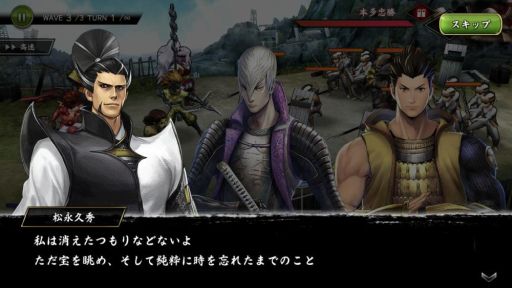 ꡼ No.011 | BASARA Хȥѡƥפ˿𾭡ŷݡCVºȡˤ723黲ư