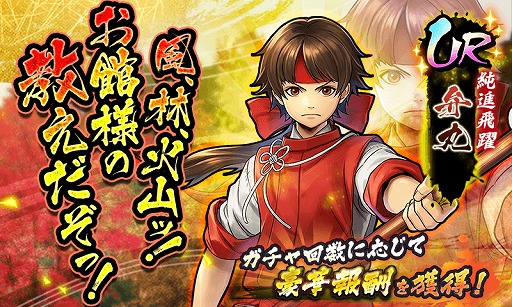 ���������꡼ No.001�Υ���ͥ������ / �����BASARA �Хȥ�ѡ��ƥ������ݻ�����ϯ����餸�뿷�𾭡��۴ݤ��о�