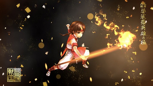 ���������꡼ No.003�Υ���ͥ������ / �����BASARA �Хȥ�ѡ��ƥ������ݻ�����ϯ����餸�뿷�𾭡��۴ݤ��о�