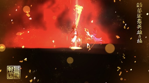 ���������꡼ No.005�Υ���ͥ������ / �����BASARA �Хȥ�ѡ��ƥ������ݻ�����ϯ����餸�뿷�𾭡��۴ݤ��о�