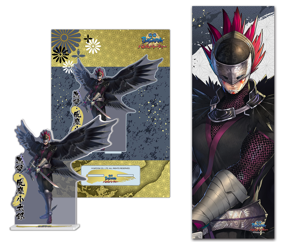 画像集no 009 戦国basara バトルパーティー に新武将 黒翼 風魔小太郎 が 画像集no 009 戦国basara バトルパーティー に新武将 黒翼 風魔小太郎 が