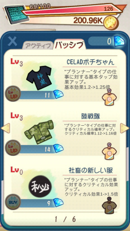 画像ギャラリー No.007のサムネイル画像 / タップで仕事をおかたづけ。Android向けクリッカーゲーム「働くポチちゃん」を紹介する「(ほぼ)日刊スマホゲーム通信」第2004回