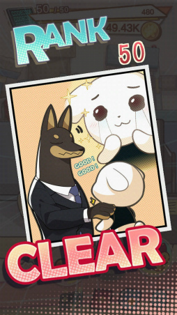 画像ギャラリー No.010のサムネイル画像 / タップで仕事をおかたづけ。Android向けクリッカーゲーム「働くポチちゃん」を紹介する「(ほぼ)日刊スマホゲーム通信」第2004回