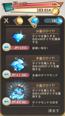 画像ギャラリー No.011のサムネイル画像 / タップで仕事をおかたづけ。Android向けクリッカーゲーム「働くポチちゃん」を紹介する「(ほぼ)日刊スマホゲーム通信」第2004回