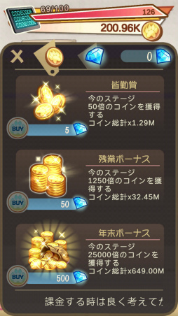 画像ギャラリー No.012のサムネイル画像 / タップで仕事をおかたづけ。Android向けクリッカーゲーム「働くポチちゃん」を紹介する「(ほぼ)日刊スマホゲーム通信」第2004回