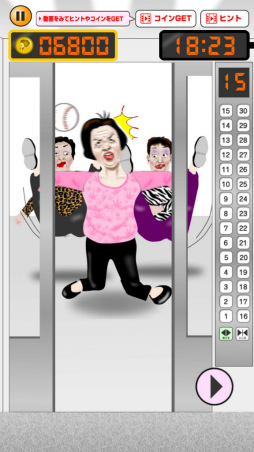 画像ギャラリー No.002のサムネイル画像 / 駆け込ませるな,彼女たちに! スマホ向け謎解きゲーム「ミス・エレベーターババア!」を紹介する「(ほぼ)日刊スマホゲーム通信」第2005回