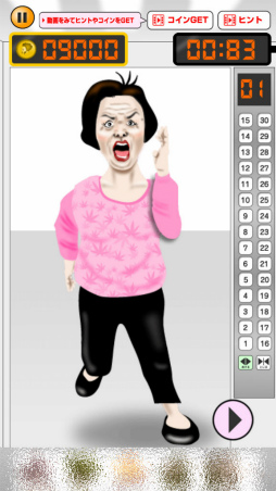 画像ギャラリー No.003のサムネイル画像 / 駆け込ませるな,彼女たちに! スマホ向け謎解きゲーム「ミス・エレベーターババア!」を紹介する「(ほぼ)日刊スマホゲーム通信」第2005回