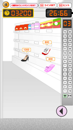 画像ギャラリー No.005のサムネイル画像 / 駆け込ませるな,彼女たちに! スマホ向け謎解きゲーム「ミス・エレベーターババア!」を紹介する「(ほぼ)日刊スマホゲーム通信」第2005回