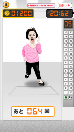 画像ギャラリー No.006のサムネイル画像 / 駆け込ませるな,彼女たちに! スマホ向け謎解きゲーム「ミス・エレベーターババア!」を紹介する「(ほぼ)日刊スマホゲーム通信」第2005回