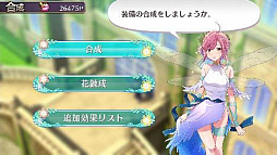 ꡼ No.019 | ֥ᥬӥ 饤աס饯俷ƥΡֲϣסˡֽҲפʤɤο餫