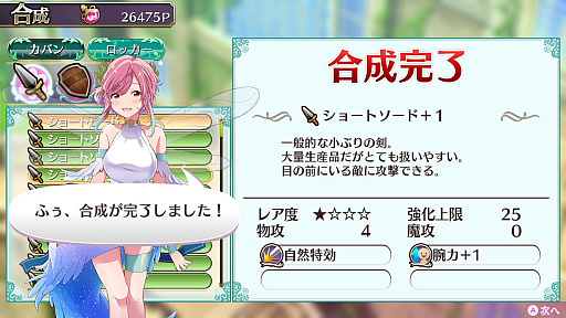 ꡼ No.024 | ֥ᥬӥ 饤աס饯俷ƥΡֲϣסˡֽҲפʤɤο餫