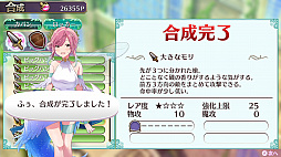 ꡼ No.026 | ֥ᥬӥ 饤աס饯俷ƥΡֲϣסˡֽҲפʤɤο餫