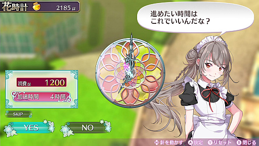 ꡼ No.049 | ֥ᥬӥ 饤աס饯俷ƥΡֲϣסˡֽҲפʤɤο餫