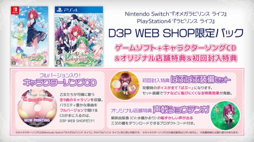 ꡼ No.001Υͥ / ֥ӥ 饤աס֥ᥬӥ 饤աס饯PV2Ƥ