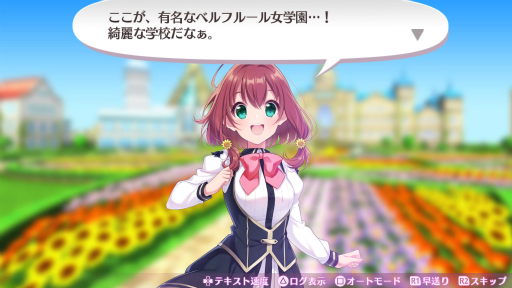 画像ギャラリー No.004のサムネイル画像 / おっぱいだけがすべてじゃない。本格派のローグライクが楽しめる「ラビリンス ライフ」プレイレポート