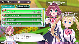 画像ギャラリー No.015のサムネイル画像 / おっぱいだけがすべてじゃない。本格派のローグライクが楽しめる「ラビリンス ライフ」プレイレポート