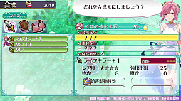 画像ギャラリー No.031のサムネイル画像 / おっぱいだけがすべてじゃない。本格派のローグライクが楽しめる「ラビリンス ライフ」プレイレポート