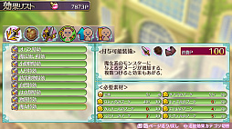 画像ギャラリー No.032のサムネイル画像 / おっぱいだけがすべてじゃない。本格派のローグライクが楽しめる「ラビリンス ライフ」プレイレポート