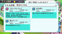 画像ギャラリー No.034のサムネイル画像 / おっぱいだけがすべてじゃない。本格派のローグライクが楽しめる「ラビリンス ライフ」プレイレポート