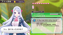 画像ギャラリー No.035のサムネイル画像 / おっぱいだけがすべてじゃない。本格派のローグライクが楽しめる「ラビリンス ライフ」プレイレポート