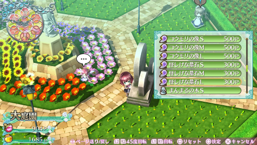 画像ギャラリー No.036のサムネイル画像 / おっぱいだけがすべてじゃない。本格派のローグライクが楽しめる「ラビリンス ライフ」プレイレポート