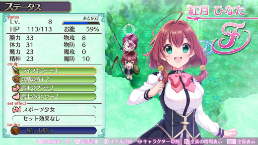 画像ギャラリー No.037のサムネイル画像 / おっぱいだけがすべてじゃない。本格派のローグライクが楽しめる「ラビリンス ライフ」プレイレポート