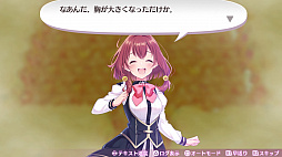 画像ギャラリー No.038のサムネイル画像 / おっぱいだけがすべてじゃない。本格派のローグライクが楽しめる「ラビリンス ライフ」プレイレポート