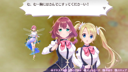 画像ギャラリー No.044のサムネイル画像 / おっぱいだけがすべてじゃない。本格派のローグライクが楽しめる「ラビリンス ライフ」プレイレポート