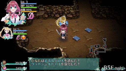 画像ギャラリー No.008のサムネイル画像 / 「ラビリンス ライフ」「オメガラビリンス ライフ」の新DLCが配信開始。追加ダンジョンの紹介ムービーを公開