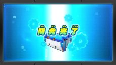 ꡼ No.016 | ꥹԥå Nintendo SwitchСפκǿ󤬸3ĤΥ⡼ɤ俷ơꤳǤ餫