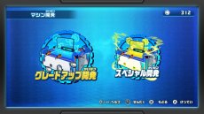 ꡼ No.018 | ꥹԥå Nintendo SwitchСפκǿ󤬸3ĤΥ⡼ɤ俷ơꤳǤ餫