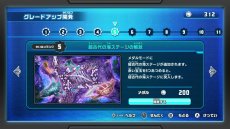 ꡼ No.019 | ꥹԥå Nintendo SwitchСפκǿ󤬸3ĤΥ⡼ɤ俷ơꤳǤ餫