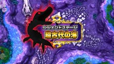 ꡼ No.029 | ꥹԥå Nintendo SwitchСפκǿ󤬸3ĤΥ⡼ɤ俷ơꤳǤ餫