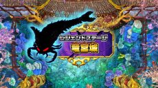 ꡼ No.030 | ꥹԥå Nintendo SwitchСפκǿ󤬸3ĤΥ⡼ɤ俷ơꤳǤ餫