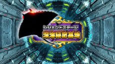 ꡼ No.031 | ꥹԥå Nintendo SwitchСפκǿ󤬸3ĤΥ⡼ɤ俷ơꤳǤ餫